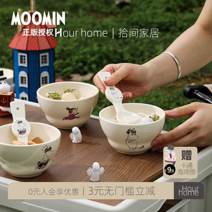 moomin姆明餐具繁花系列陶瓷碗米饭碗高颜值家用汤碗可爱风汤勺
