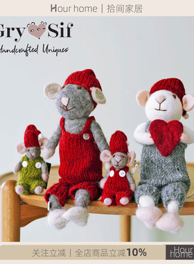 Gry&Sif丹麦设计羊毛毡艺术摆件