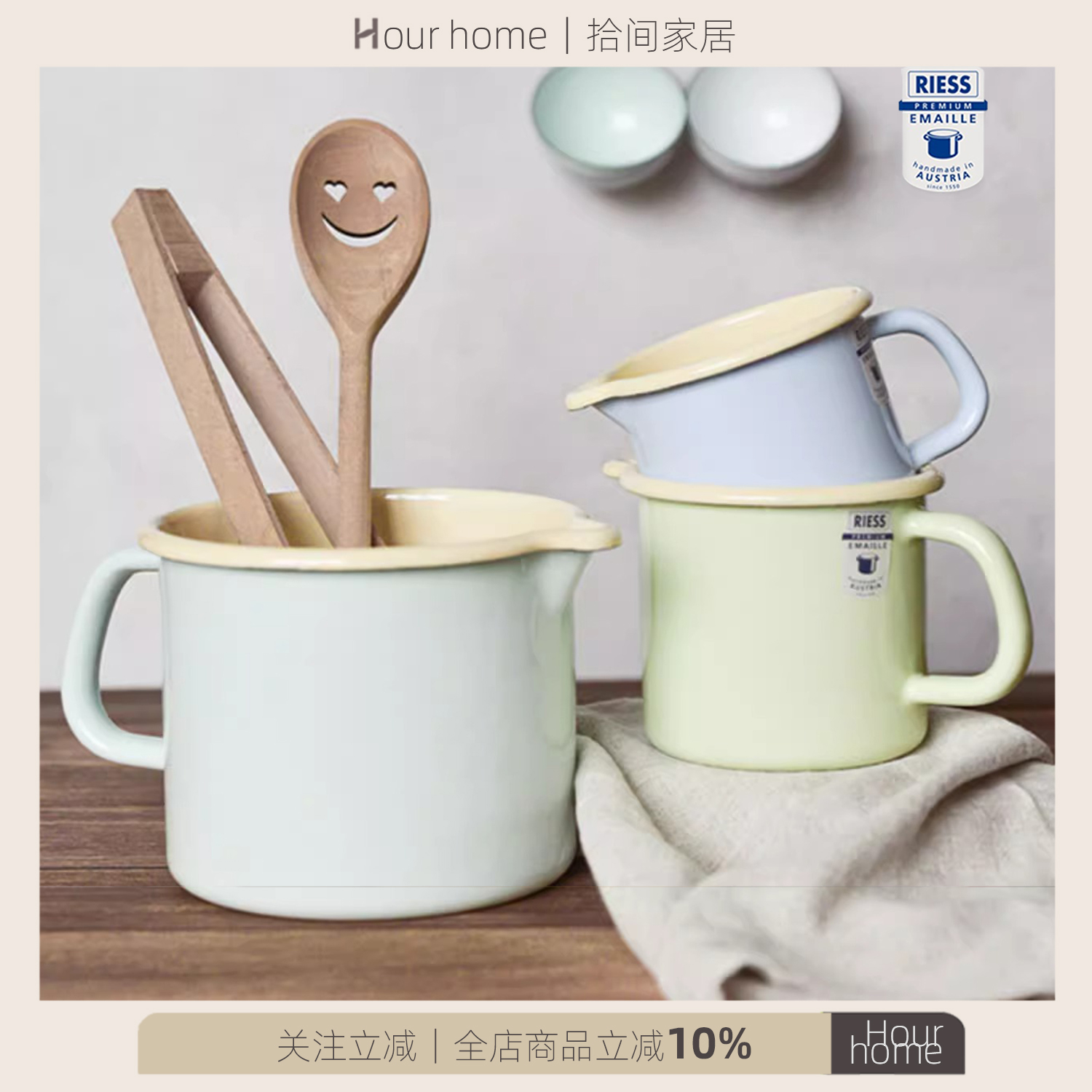 奥地利Riess手工搪瓷鸟嘴杯