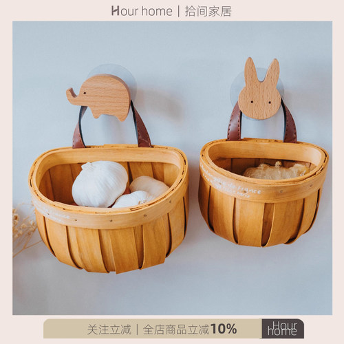 赵露思同款姜蒜收纳筐收纳篮