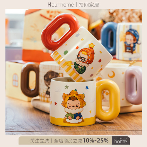Knowknow马克杯高颜值情侣水杯