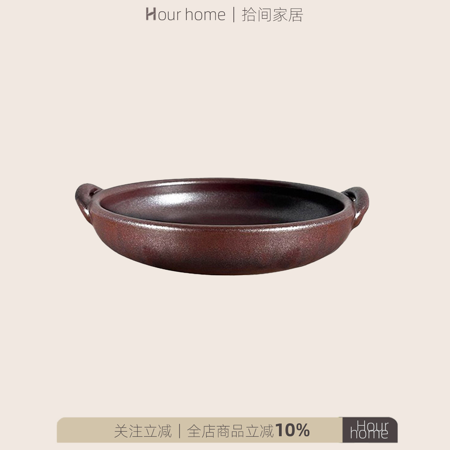 日本进口龙清窑万古烧平底锅陶瓷直火陶板陶器陶土干锅烤肉陶板
