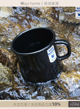 【TAIO限定】奥地利制造露营马克杯 RIESS特定搪瓷酷黑水杯咖啡杯