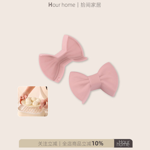 姜妍同款蝴蝶结隔热锅夹防烫把手