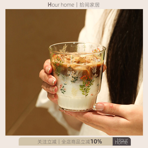 蓝莲花玻璃咖啡高颜值水杯