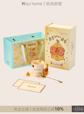 星星人联名马克杯生日情人节礼物礼盒陶瓷杯子咖啡杯水杯伴手礼