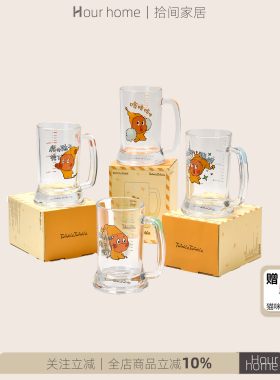 星星人联名杯子玻璃杯啤酒杯水杯扎啤杯大容量果汁杯情人节礼物