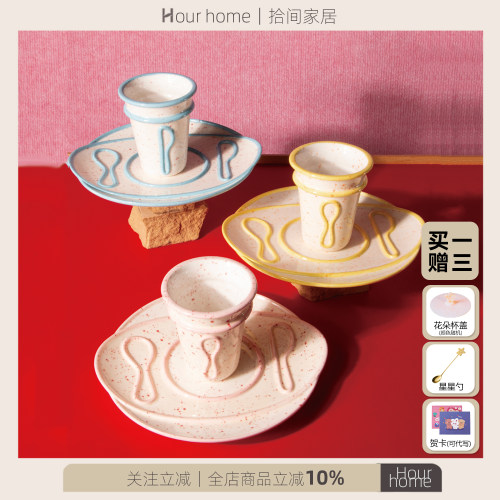 CONGSTUDIO家用高颜值可爱餐盘