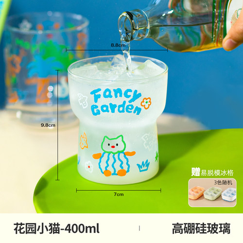 高颜值花园束腰杯玻璃杯果汁杯