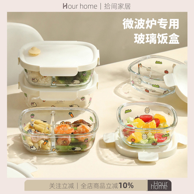 蓝莲花高硼硅玻璃饭盒小便当盒