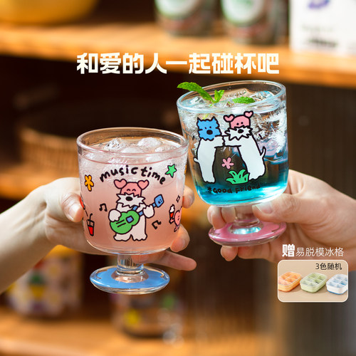 彩虹花花派对高脚酒杯玻璃水杯