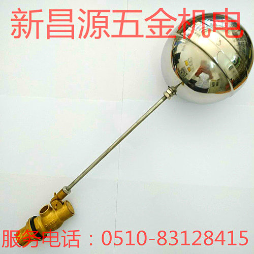 黄铜大流量加厚上水阀