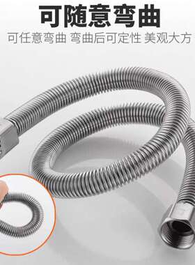 达柏林4分不锈钢加密软波纹管黄铜接头冷热水连接管定做长度包邮