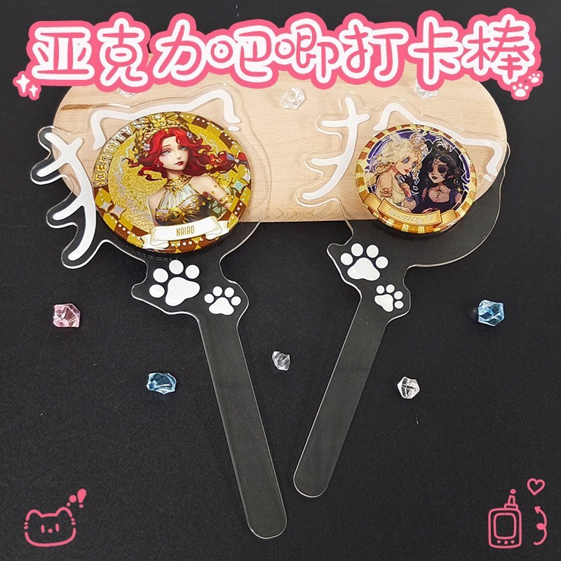 打卡棒磁吸亚克力吧唧托猫猫狗狗