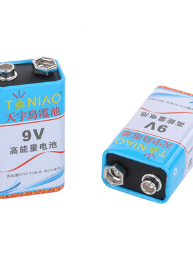 9V电池 6F22X 无线话筒 玩具遥控器用表测试仪