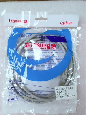 千兆电脑成品宽带路由器网络线