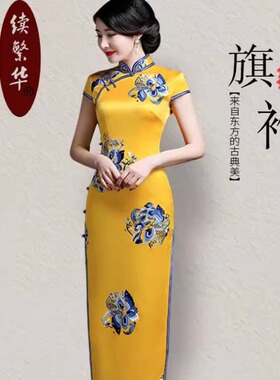中国风高档礼服精工绣花长款黄色走秀旗袍演出宴会修身显瘦优雅裙