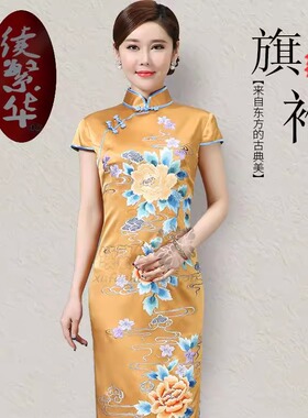 【续繁华】长款修身显瘦金黄色旗袍复古绣花中式模特走秀连衣裙