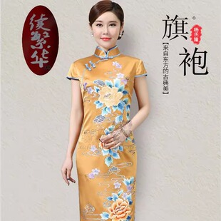 【续繁华】长款修身显瘦金黄色旗袍复古绣花中式模特走秀连衣裙