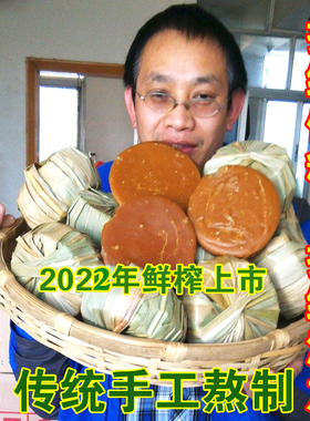 云南娜允古方古法红糖产妇月子老黑糖块暖宫驱寒正宗土手工纯甘蔗
