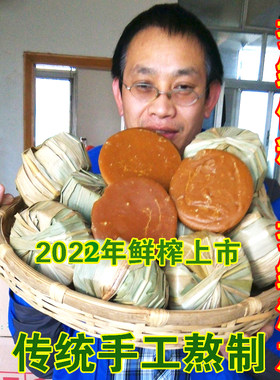 云南叶子手工古法红糖暖宫正宗土