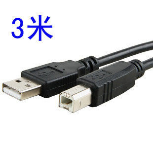 Rallonge USB - Ref 433750 Image 1