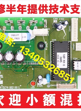 海信空调电脑模块KFR-26W/77ZBP 35W/77VZBP RZA-05171-169-XX-0