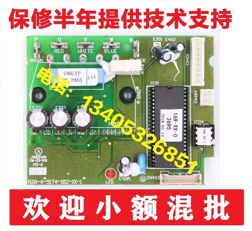 海信空调电脑模块KFR-26W/77ZBP 35W/77VZBP RZA-05171-169-XX-0