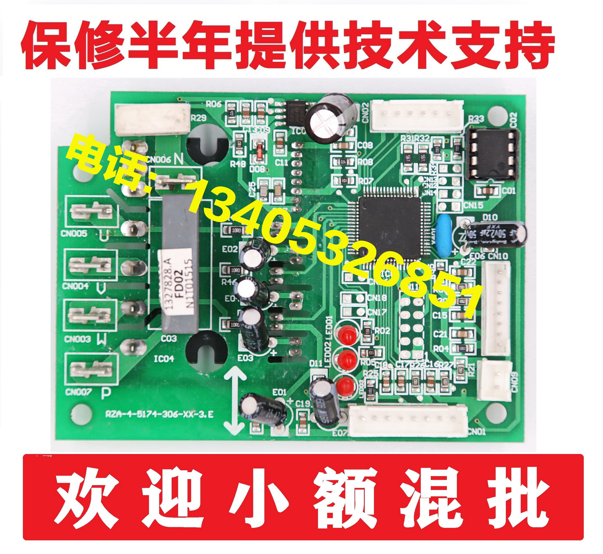 全新 原装 海信空调模块变频模块IPM RZA-4-5174-306-XX-3