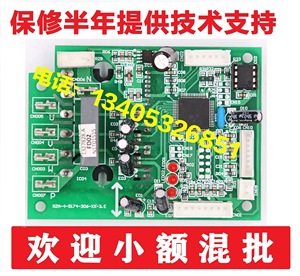 全新  原厂 海信 KFR-28G/21NBP变频模块RZA-4-5174-306  1206199