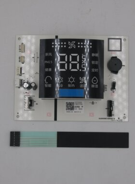 适用海尔空调显示板0011800309/D/0011800602空调显示面板触摸条