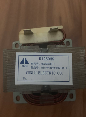 全新 海信变频空调 电抗器 阻抗器 电感 R1250HR 12A5mH