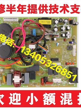 海信变频空调外机主板1334895.f 1414975.f 1416025通用外板