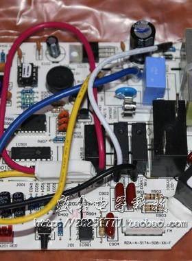 海信空调电脑板 KFR-32G/58AD内机板控制板RZA-0-5171-205-XX-1