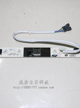 PCB05-299-V06海信空调1503648.B显示屏CTTK-211X24-HX 1316777D