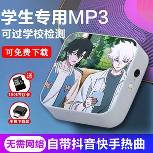 学生版 可指定下载蓝牙MP3随身听初高中男女生学习英语便携播放器