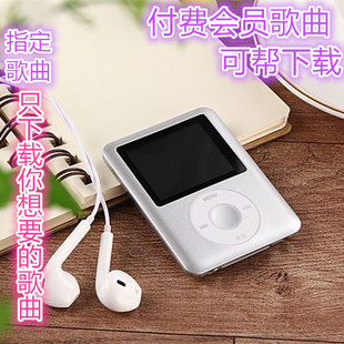 学生版 可指定下载蓝牙MP3随身听初高中男女英语听力学习MP4播放器