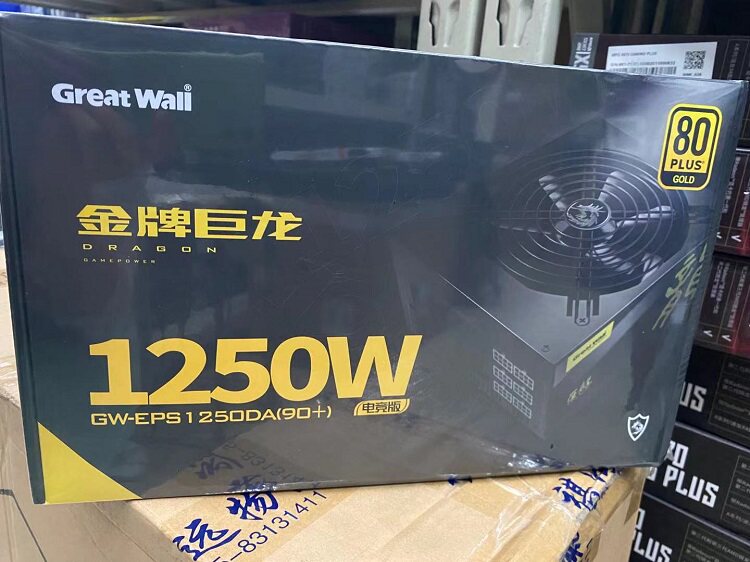 长城巨龙850w/1000da/1250w/2000w金牌全模组服务器电源全新正品