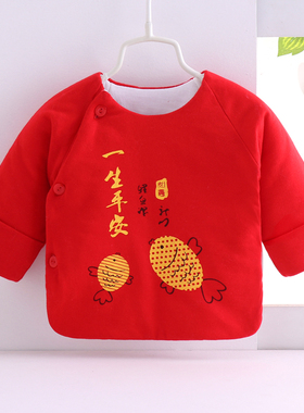 婴儿保暖系带上衣和尚服礼物新生儿大红色喜庆加棉半背衣服0-3月