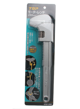 日本超越TOP工具MW-230/280水管钳大头扳手 水管钳 活动扳手