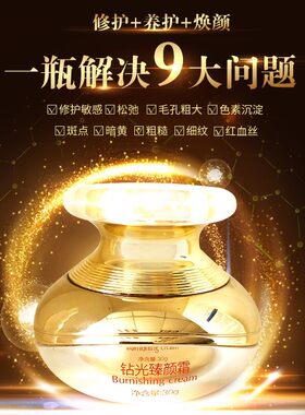 中国大陆修护任何肤质