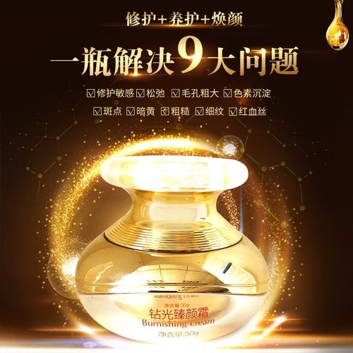 中国大陆修护任何肤质
