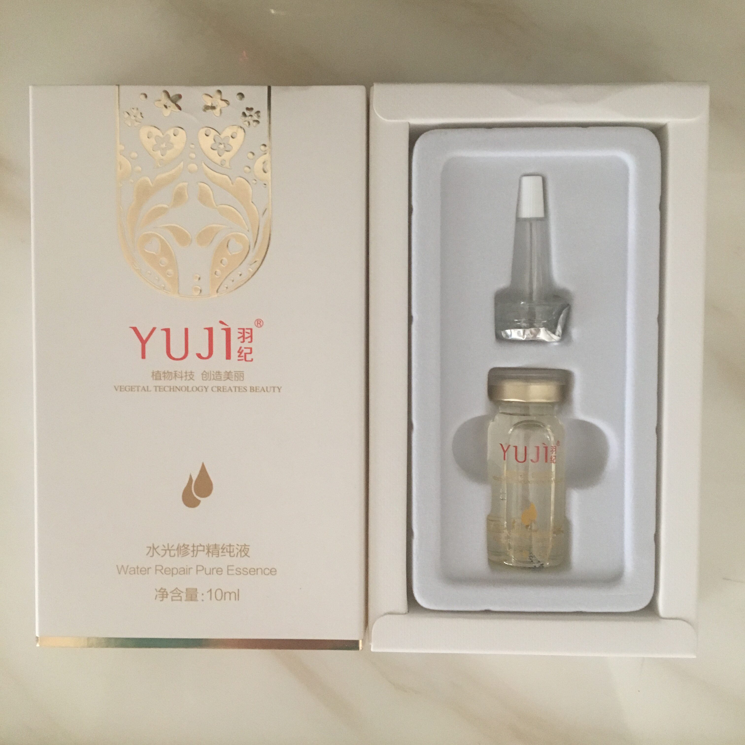 羽纪水光修护精纯液退红祛痘修复敏感补水