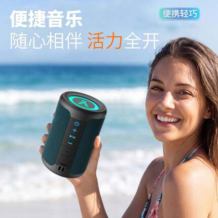 乐放X10 无线蓝牙音箱创意便携式大音量低音炮插卡TWS手提小音响