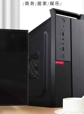普易达商E 电脑主机箱手提USB3.0家用办公台式网吧游戏小机箱电源