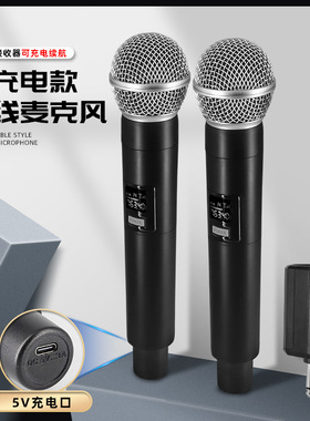 无线话筒一拖二58手持会议直播家庭KTV舞台专业K歌万能无线麦克风