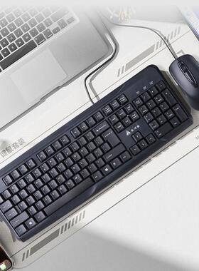 金河田KM039有线键盘鼠标套装笔记本台式电脑USB键鼠套装家用办公