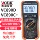 Цифровой мультиметр Victory VC890d VC890C+ Victory instrument высокоточный прибор с большим экраном victory victory instrument mini 0
