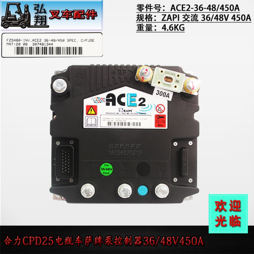 意大利萨牌交流泵控制器FZ5480-ACE2-36-48V/450A原装合力CPD25