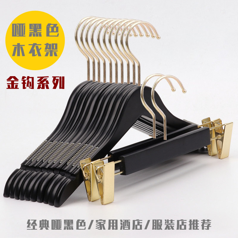 定制LOGO黑色服装店专用实木衣架儿童装女装店防滑木质衣挂衣撑子,收纳整理,木质衣架,淘宝优惠券,粉丝福利购,淘宝优惠卷